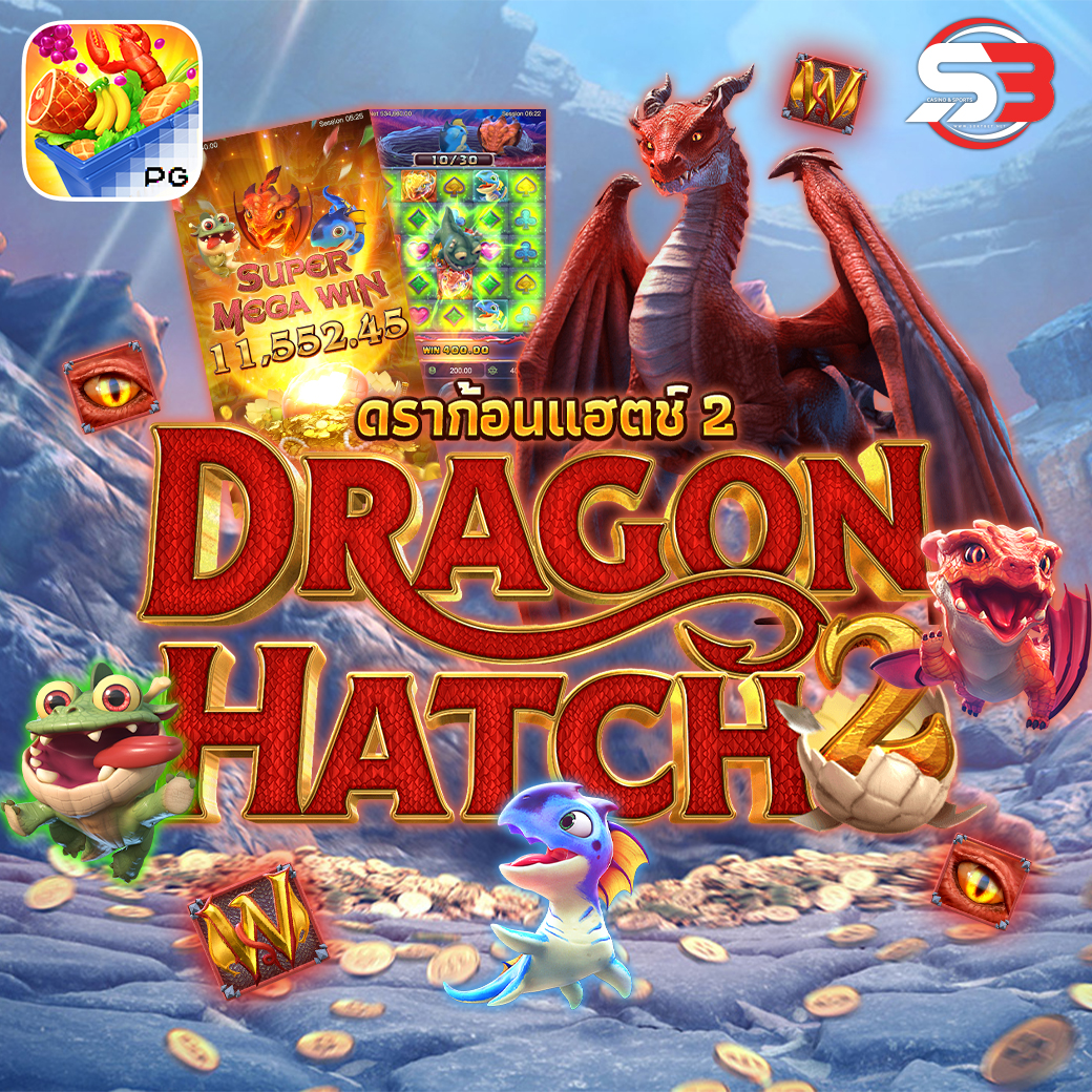 รีวิวเกม Dragon Hatch 2