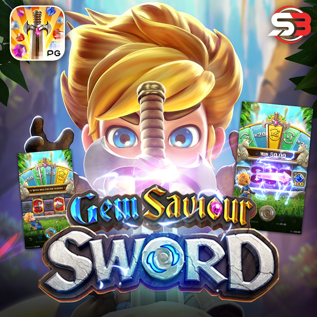 รีวิวเกมสล็อต Gem Saviour Sword