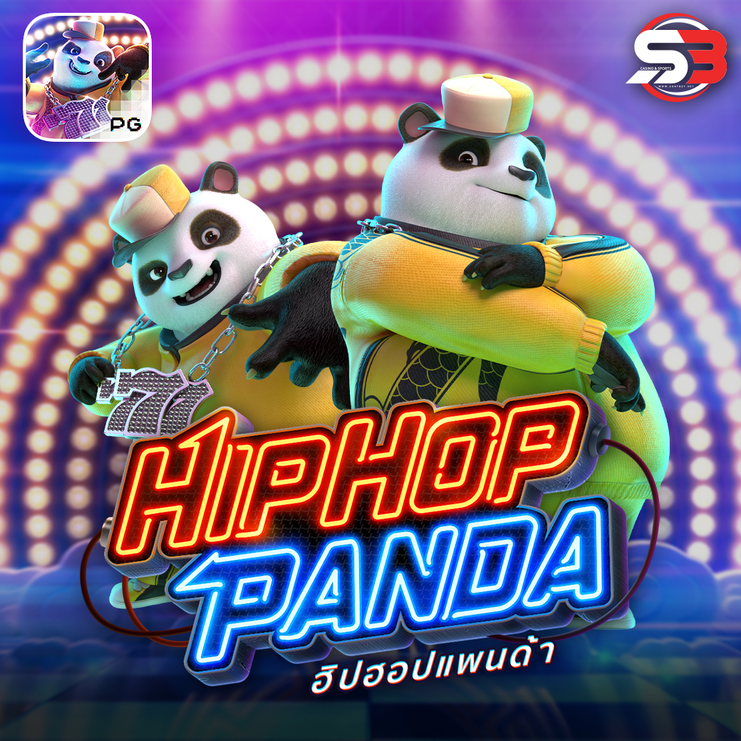 รีวิวเกมสล็อต Hip Hop Panda