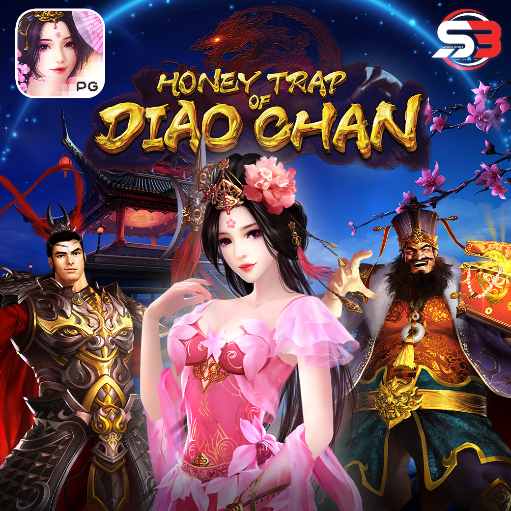 รีวิวเกม Honey Trap of Diao Chan