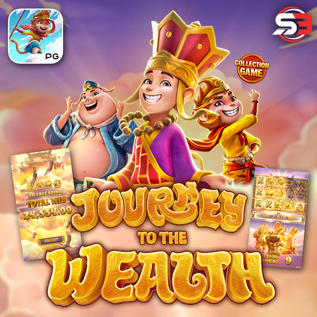 รีวิวเกมสล็อต Journey to the Wealth