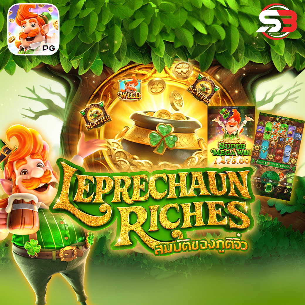 รีวิวเกม Leprechaun Riches