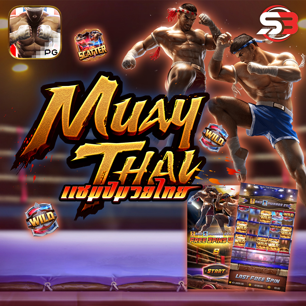 Muay Thai Champion sortbet