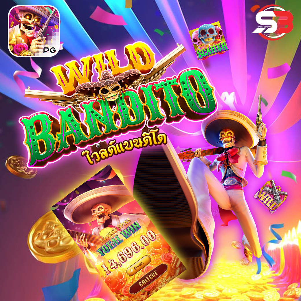 รีวิวเกม Wild Bandito