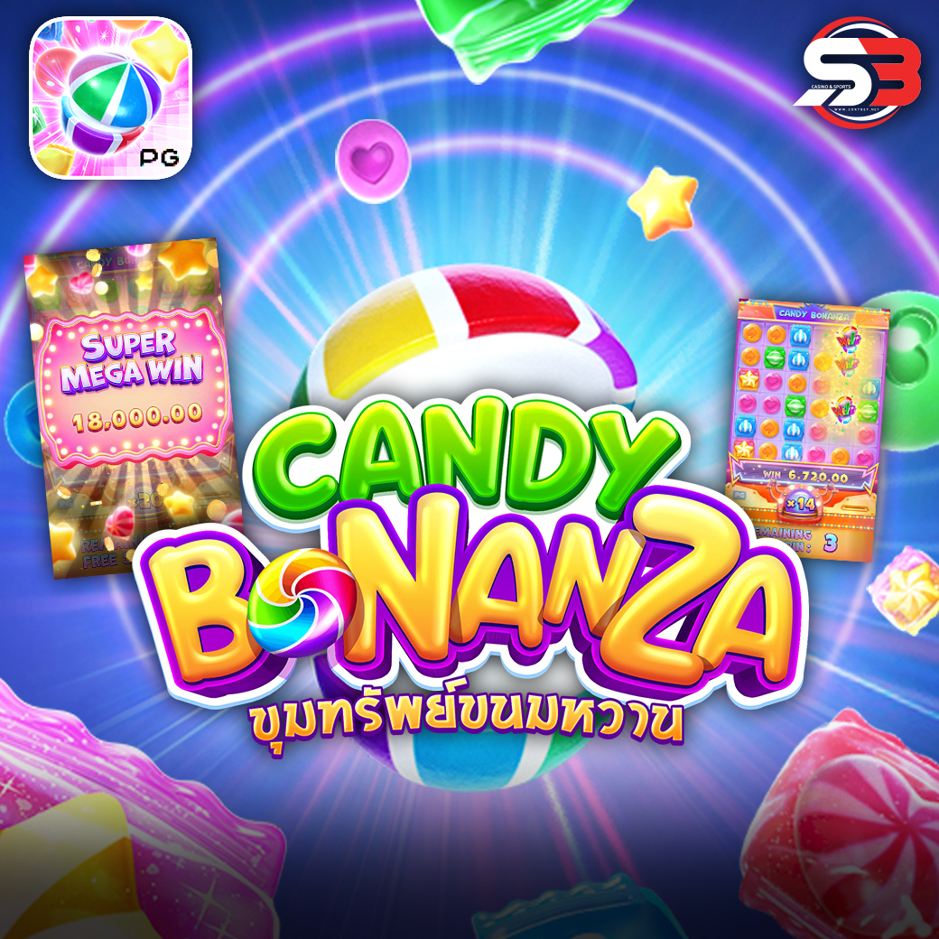 รีวิวเกมสล็อต Candy Bonanza