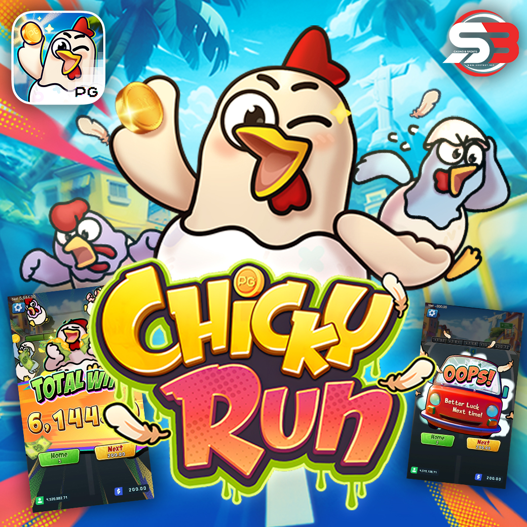 รีวิวเกมสล็อต Chicky Run