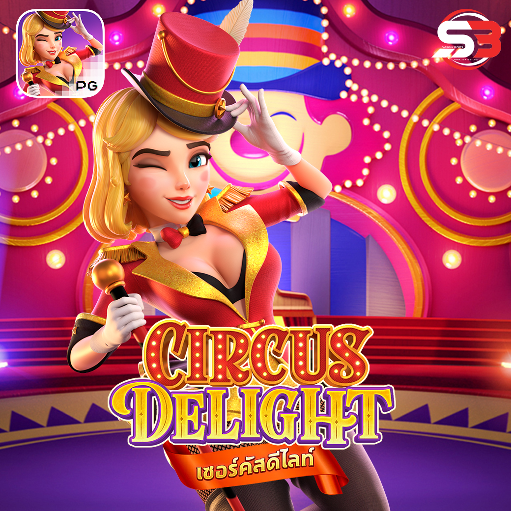 รีวิวเกมสล็อต Circus Delight