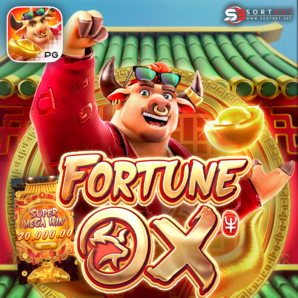 รีวิวเกมสล็อต Fortune Ox