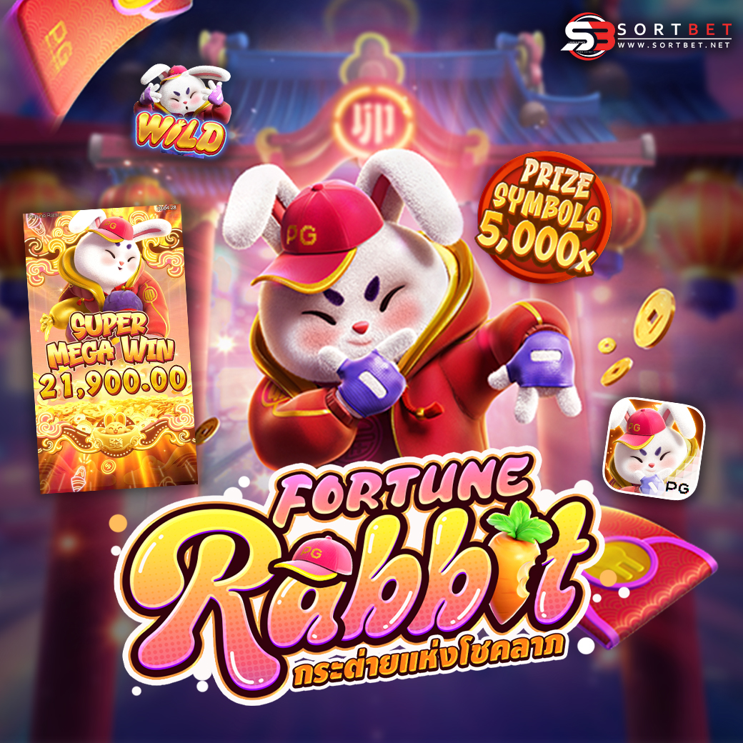 รีวิวเกมสล็อต Fortune Rabbit