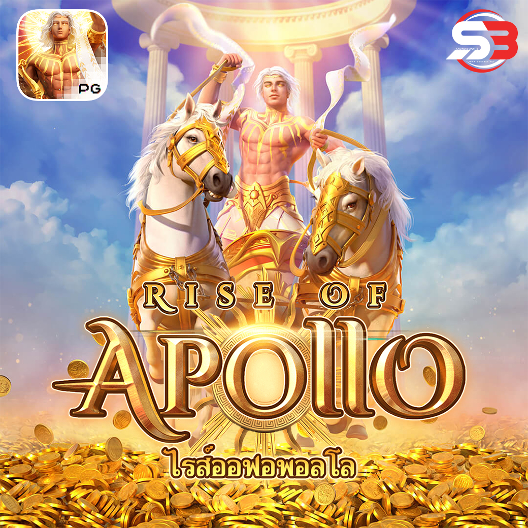 รีวิวเกมสล็อต Rise of Apollo