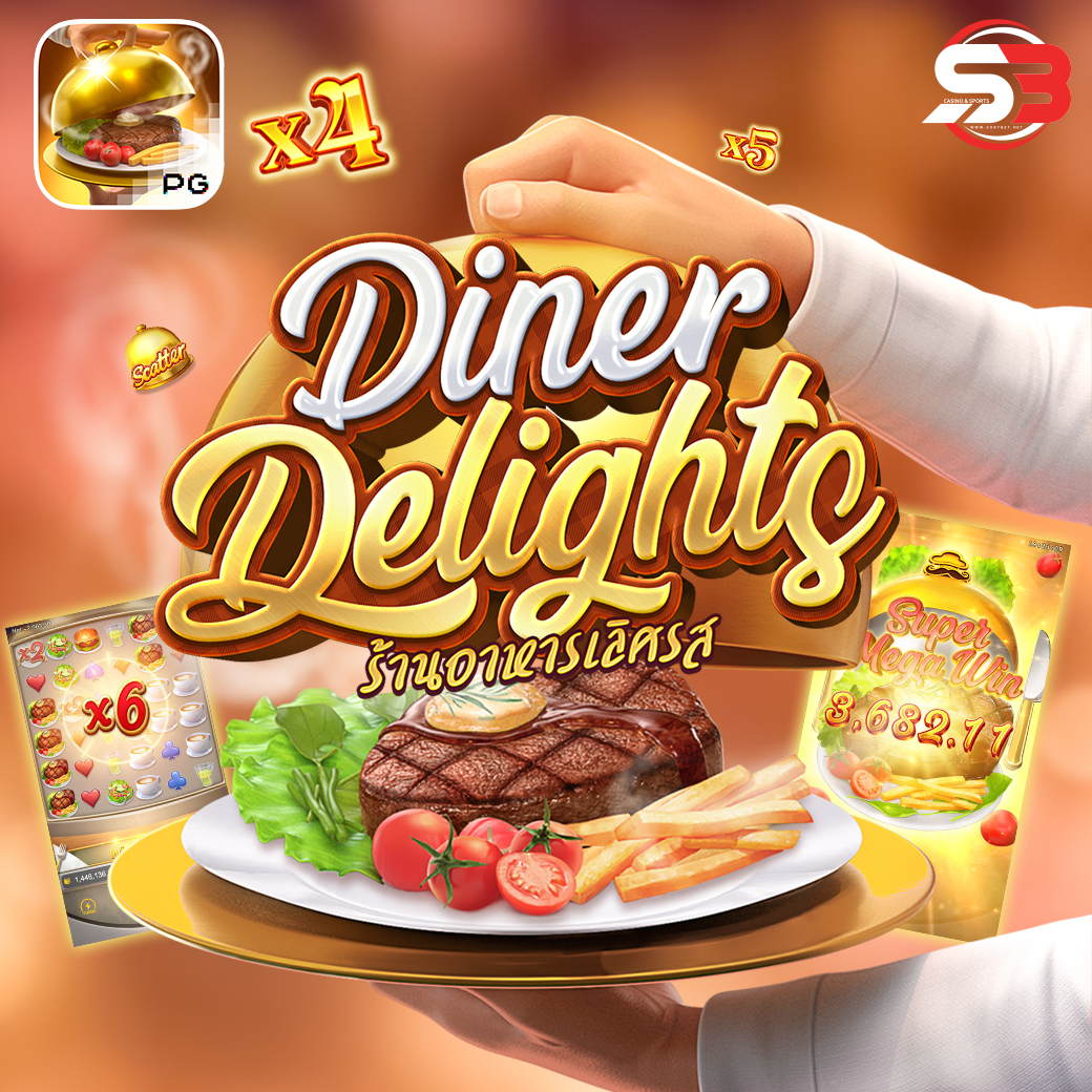 รีวิวเกม Diner Delights